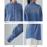 着るたびに、こなれ感。オーバーデニムシャツ 長袖シャツ 綿100％ | HAPPY急便 by VERITA.JP | 詳細画像21 