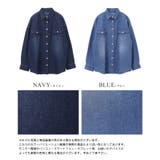 着るたびに、こなれ感。オーバーデニムシャツ 長袖シャツ 綿100％ | HAPPY急便 by VERITA.JP | 詳細画像3 