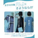 汗をかいても気にならない。汗ジミ防止 ビッグTシャツ tシャツ | HAPPY急便 by VERITA.JP | 詳細画像6