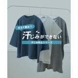 汗をかいても気にならない。汗ジミ防止 ビッグTシャツ tシャツ | HAPPY急便 by VERITA.JP | 詳細画像8
