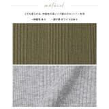さらっと優しい肌触り。ランダムリブ アメリカンスリーブタンクトップ ノースリーブ | HAPPY急便 by VERITA.JP | 詳細画像23