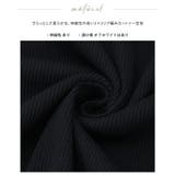 揃えておきたい万能アイテム。2×2リブ プチハイネック半袖Tシャツ tシャツ | HAPPY急便 by VERITA.JP | 詳細画像19
