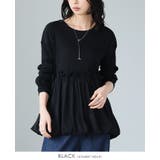 ブラック | ふっくらシルエットで体型カバー。ペプラム切替バルーントップス カットソー ロンT | HAPPY急便 by VERITA.JP