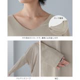 体型カバーもこなれ感もこの1枚で。ドルマンスリーブVネックTシャツ tシャツ カ… | HAPPY急便 by VERITA.JP | 詳細画像30 