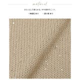 華のある日常の装い。スパンコールメッシュ ドロストニット ニット | HAPPY急便 by VERITA.JP | 詳細画像18