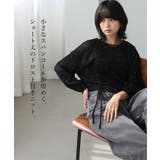 華のある日常の装い。スパンコールメッシュ ドロストニット ニット | HAPPY急便 by VERITA.JP | 詳細画像2