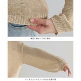 華のある日常の装い。スパンコールメッシュ ドロストニット ニット | HAPPY急便 by VERITA.JP | 詳細画像20