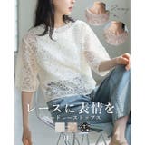 レースで華やぐ、女性らしいトップス。コードレース5分袖トップス ブラウス レース | HAPPY急便 by VERITA.JP | 詳細画像1