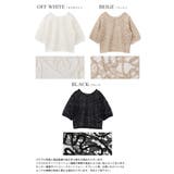 レースで華やぐ、女性らしいトップス。コードレース5分袖トップス ブラウス レース | HAPPY急便 by VERITA.JP | 詳細画像3