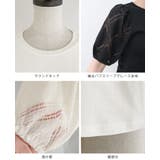 可愛さと上品さの絶妙バランス。レースパフ袖Tシャツ tシャツ カットソー | HAPPY急便 by VERITA.JP | 詳細画像15