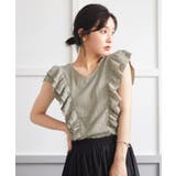 グレージュ | 今日はレディに着飾りたい。ダブルフリルトップス トップス フリル | HAPPY急便 by VERITA.JP