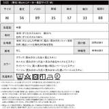 女らしいメリハリをつくる。ビスチェドッキングTシャツ tシャツ カットソー | HAPPY急便 by VERITA.JP | 詳細画像2