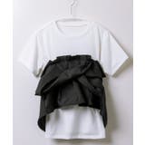 女らしいメリハリをつくる。ビスチェドッキングTシャツ tシャツ カットソー | HAPPY急便 by VERITA.JP | 詳細画像4