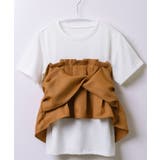 女らしいメリハリをつくる。ビスチェドッキングTシャツ tシャツ カットソー | HAPPY急便 by VERITA.JP | 詳細画像5