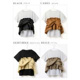 女らしいメリハリをつくる。ビスチェドッキングTシャツ tシャツ カットソー | HAPPY急便 by VERITA.JP | 詳細画像8