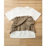 女らしいメリハリをつくる。ビスチェドッキングTシャツ tシャツ カットソー | HAPPY急便 by VERITA.JP | 詳細画像9