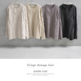 他と差が出る、個性派ニット。フリンジ×ダメージニット ニット セーター | HAPPY急便 by VERITA.JP | 詳細画像10