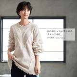 他と差が出る、個性派ニット。フリンジ×ダメージニット ニット セーター | HAPPY急便 by VERITA.JP | 詳細画像11