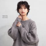 他と差が出る、個性派ニット。フリンジ×ダメージニット ニット セーター | HAPPY急便 by VERITA.JP | 詳細画像16