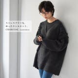 他と差が出る、個性派ニット。フリンジ×ダメージニット ニット セーター | HAPPY急便 by VERITA.JP | 詳細画像19