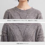 他と差が出る、個性派ニット。フリンジ×ダメージニット ニット セーター | HAPPY急便 by VERITA.JP | 詳細画像3