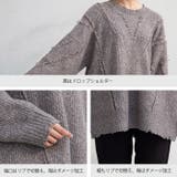 他と差が出る、個性派ニット。フリンジ×ダメージニット ニット セーター | HAPPY急便 by VERITA.JP | 詳細画像4