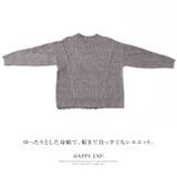 他と差が出る、個性派ニット。フリンジ×ダメージニット ニット セーター | HAPPY急便 by VERITA.JP | 詳細画像5