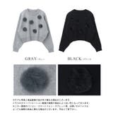 ふわふわとしたファーを飾り付け。ファーポンポン付きニット ニット セーター | HAPPY急便 by VERITA.JP | 詳細画像3