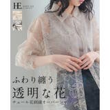 花と透け感、心地よく重ねて。チュール花柄刺繍オーバーサイズシャツ ブラウス 刺繍 | HAPPY急便 by VERITA.JP | 詳細画像1 