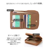 ぬいぐるみのような可愛さ。ダイカット二つ折り財布 二つ折り ミニ財布 | HAPPY急便 by VERITA.JP | 詳細画像9