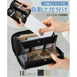 一緒に入れるだけで簡単に整理整頓。レシート仕分けコインスルーミニスター長財布 | HAPPY急便 by VERITA.JP | 詳細画像1