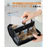 一緒に入れるだけで簡単に整理整頓。レシート仕分けコインスルーミニスター長財布 | HAPPY急便 by VERITA.JP | 詳細画像8