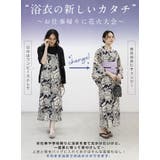 ♡2025夏最終価格♡浴衣 レディース 浴衣セット | HAPPY急便 by VERITA.JP | 詳細画像2