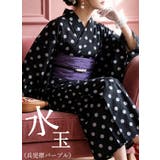浴衣 レディース 浴衣セット | HAPPY急便 by VERITA.JP | 詳細画像37 