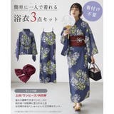 ♡2025夏最終価格♡浴衣 レディース 浴衣セット | HAPPY急便 by VERITA.JP | 詳細画像3