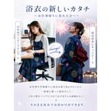 浴衣 レディース 浴衣セット | HAPPY急便 by VERITA.JP | 詳細画像3 