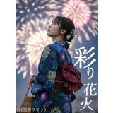 浴衣 レディース 浴衣セット | HAPPY急便 by VERITA.JP | 詳細画像49 