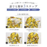 ♡2025夏最終価格♡浴衣 レディース 浴衣セット | HAPPY急便 by VERITA.JP | 詳細画像4