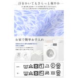 浴衣 レディース 浴衣セット | HAPPY急便 by VERITA.JP | 詳細画像69 