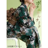 浴衣 レディース 浴衣セット | HAPPY急便 by VERITA.JP | 詳細画像9 