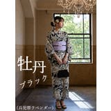 牡丹ブラック | 浴衣 レディース 浴衣セット | HAPPY急便 by VERITA.JP