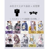 涼を感じる綿麻仕立て上がり浴衣2点セット 浴衣 浴衣セット | HAPPY急便 by VERITA.JP | 詳細画像2 