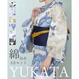 涼を感じる綿仕立て上がり浴衣2点セット 浴衣 大人 | HAPPY急便 by VERITA.JP | 詳細画像1