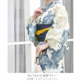 涼を感じる綿仕立て上がり浴衣2点セット 浴衣 大人 | HAPPY急便 by VERITA.JP | 詳細画像12