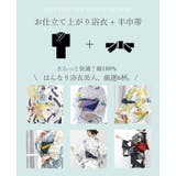 涼を感じる綿仕立て上がり浴衣2点セット 浴衣 大人 | HAPPY急便 by VERITA.JP | 詳細画像2