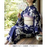 簡単！1人で着れる綿麻セパレート浴衣2点セット（二部式浴衣+兵児帯） セパレート… | HAPPY急便 by VERITA.JP | 詳細画像9 