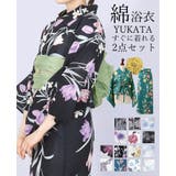 簡単!1人で着れる綿 変わり織生地 セパレート浴衣2点セット | HAPPY急便 by VERITA.JP | 詳細画像1