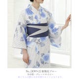簡単!1人で着れる綿 変わり織生地 セパレート浴衣2点セット | HAPPY急便 by VERITA.JP | 詳細画像18