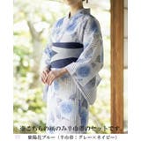 簡単！1人で着れる綿 変わり織生地 セパレート浴衣2点セット（二部式浴衣+帯） | HAPPY急便 by VERITA.JP | 詳細画像33 