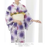 簡単!1人で着れる綿 変わり織生地 セパレート浴衣2点セット | HAPPY急便 by VERITA.JP | 詳細画像4
